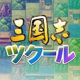 Romance of the Three Kingdoms Maker