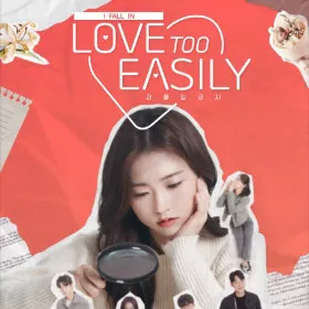 Love Too Easily