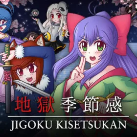 Jigoku Kisetsukan: Sense of the Seasons