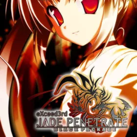 eXceed 3rd - Jade Penetrate Black Package