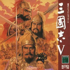 Romance of the Three Kingdoms V with Power Up Kit