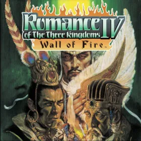 Romance of the Three Kingdoms IV: Wall of Fire