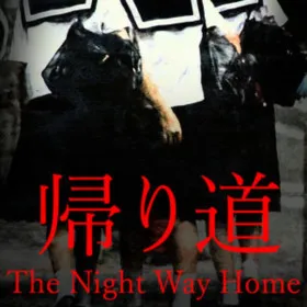 [Chilla's Art] The Night Way Home | 帰り道