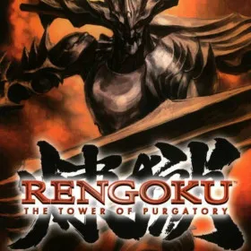 Rengoku: The Tower of Purgatory