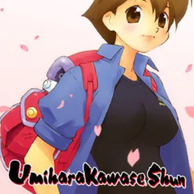 Umihara Kawase Shun