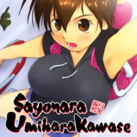 Sayonara Umihara Kawase