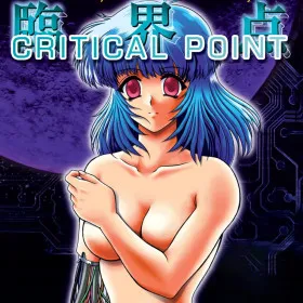 Critical Point