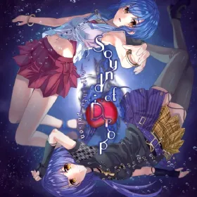 Sound of Drop - fall into poison -