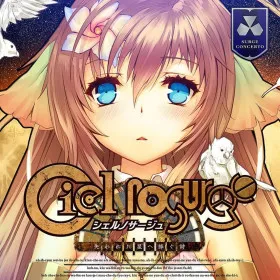 Ciel nosurge: Ushinawareta Hoshi e Sasagu Uta