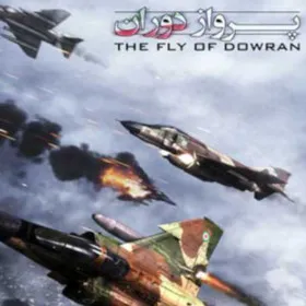 The Flight Of Dowran