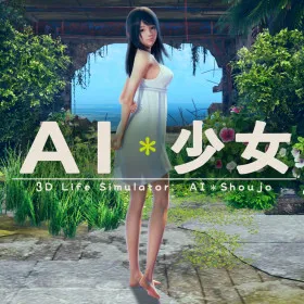AI＊Shoujo