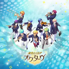 La Corda d'Oro Octave