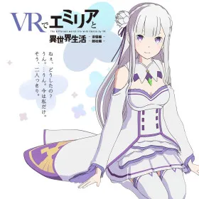 Living in another world with Emilia in VR - Lap pillow & co-sleeping edition