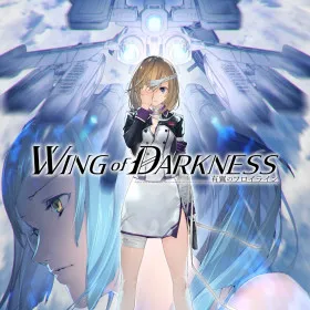 有翼のフロイライン Wing of Darkness