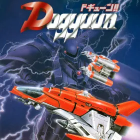 Dogyuun