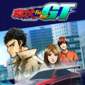 FAST BEAT LOOP RACER GT | 環狀賽車GT