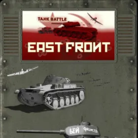 Tank Battle: East Front