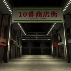 Shotengai 10