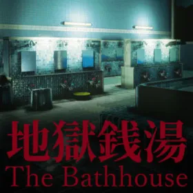 The Bathhouse