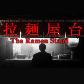 The Ramen Stand | 拉麺屋台