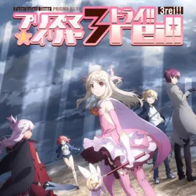 Fate/kaleid liner PRISMA☆ILLYA
