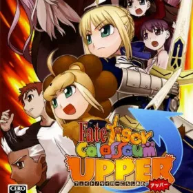 Fate/Tiger Colosseum Upper