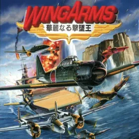 Wing Arms