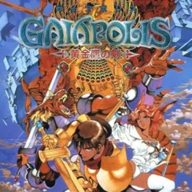 Gaiapolis