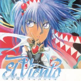 El Viento