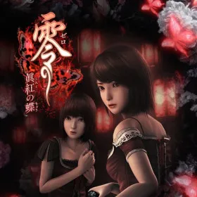 Project Zero 2: Wii Edition