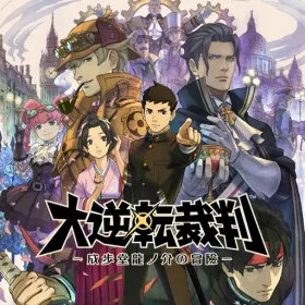 The Great Ace Attorney: Adventures