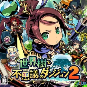 Sekaiju to Fushigi no Dungeon 2