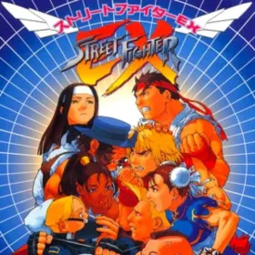 Street Fighter EX
