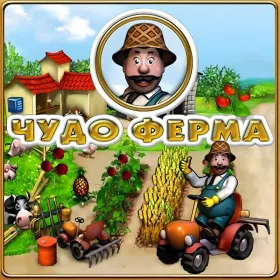 Virtual Farm