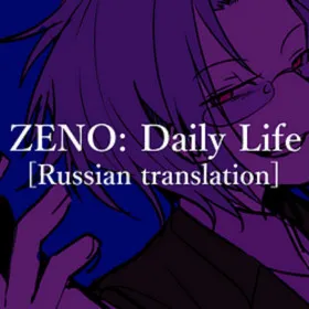 ZENO daily life