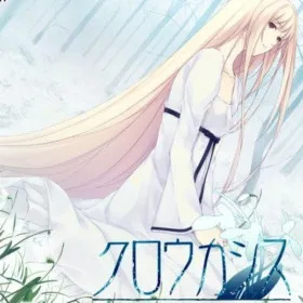 Caucasus: Nanatsuki no Nie