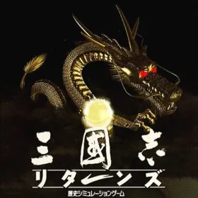 Sangokushi Returns
