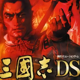 Sangokushi DS