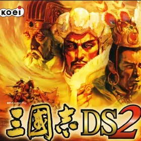 Sangokushi DS 2