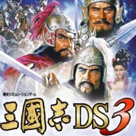 Sangokushi DS 3