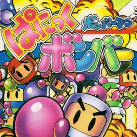 Bomberman: Panic Bomber