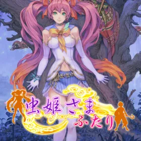Mushihimesama Futari