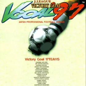 J.League Victory Goal '97