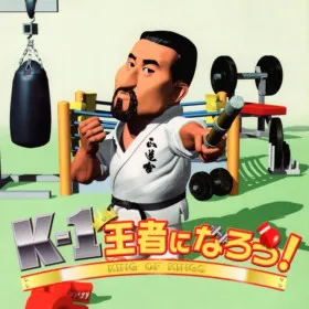 K-1 Ouja ni Narou! King of Kings