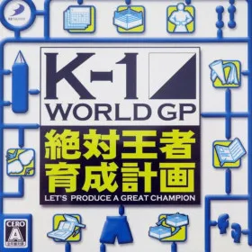 K-1 World GP: Zettai Ouja Ikusei Keikaku