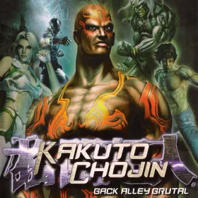 Kakuto Chojin: Back Alley Brutal