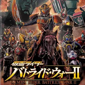 Kamen Rider: Battride War II
