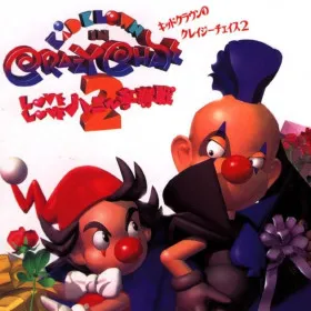 Kid Clown in Crazy Chase 2