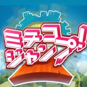 Michiko Jump!