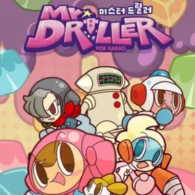 Mr. Driller for Kakao